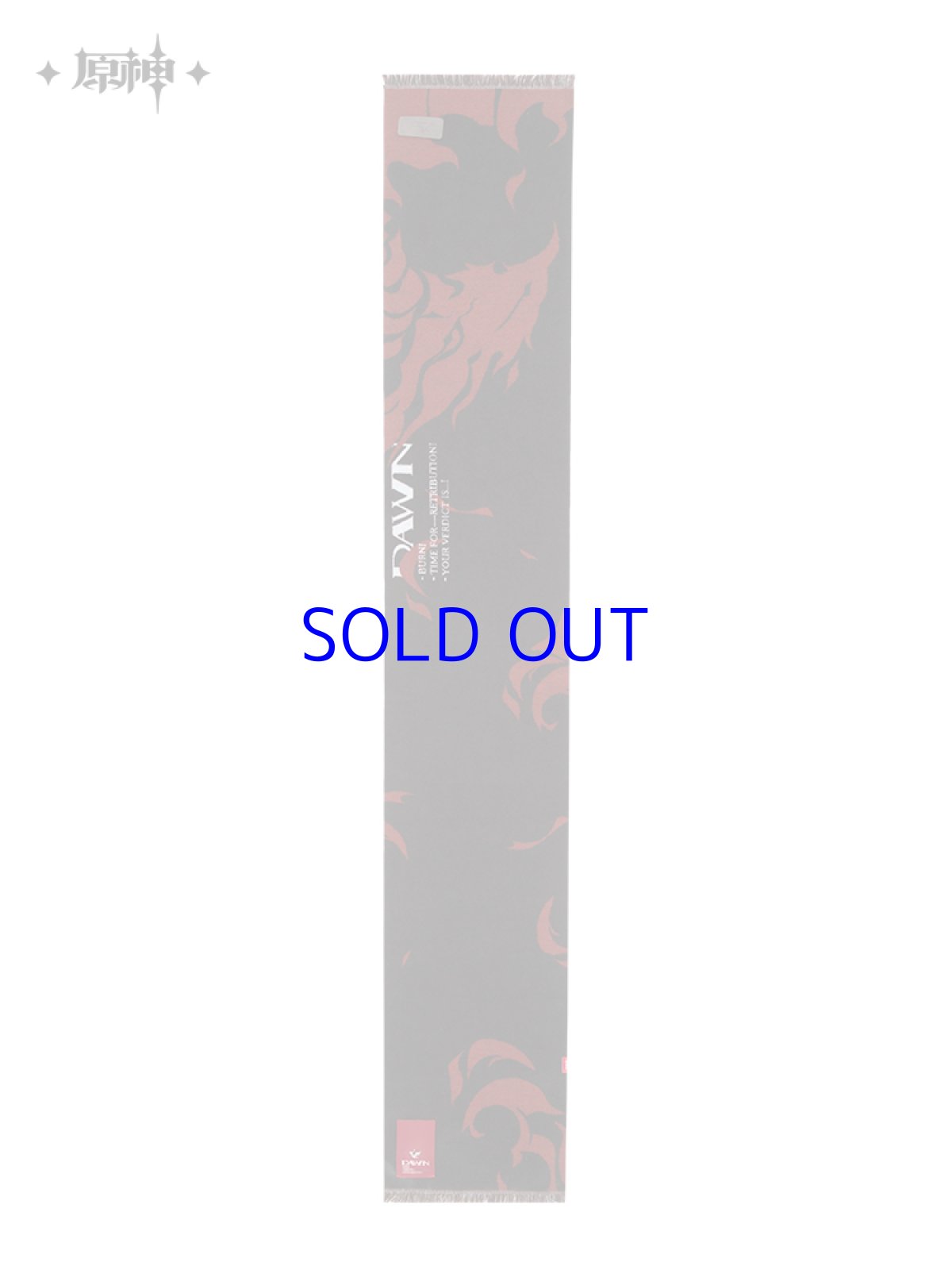 画像2: 原神　ディルック　イメージファッション　マフラー　特典付き　Genshin (2)