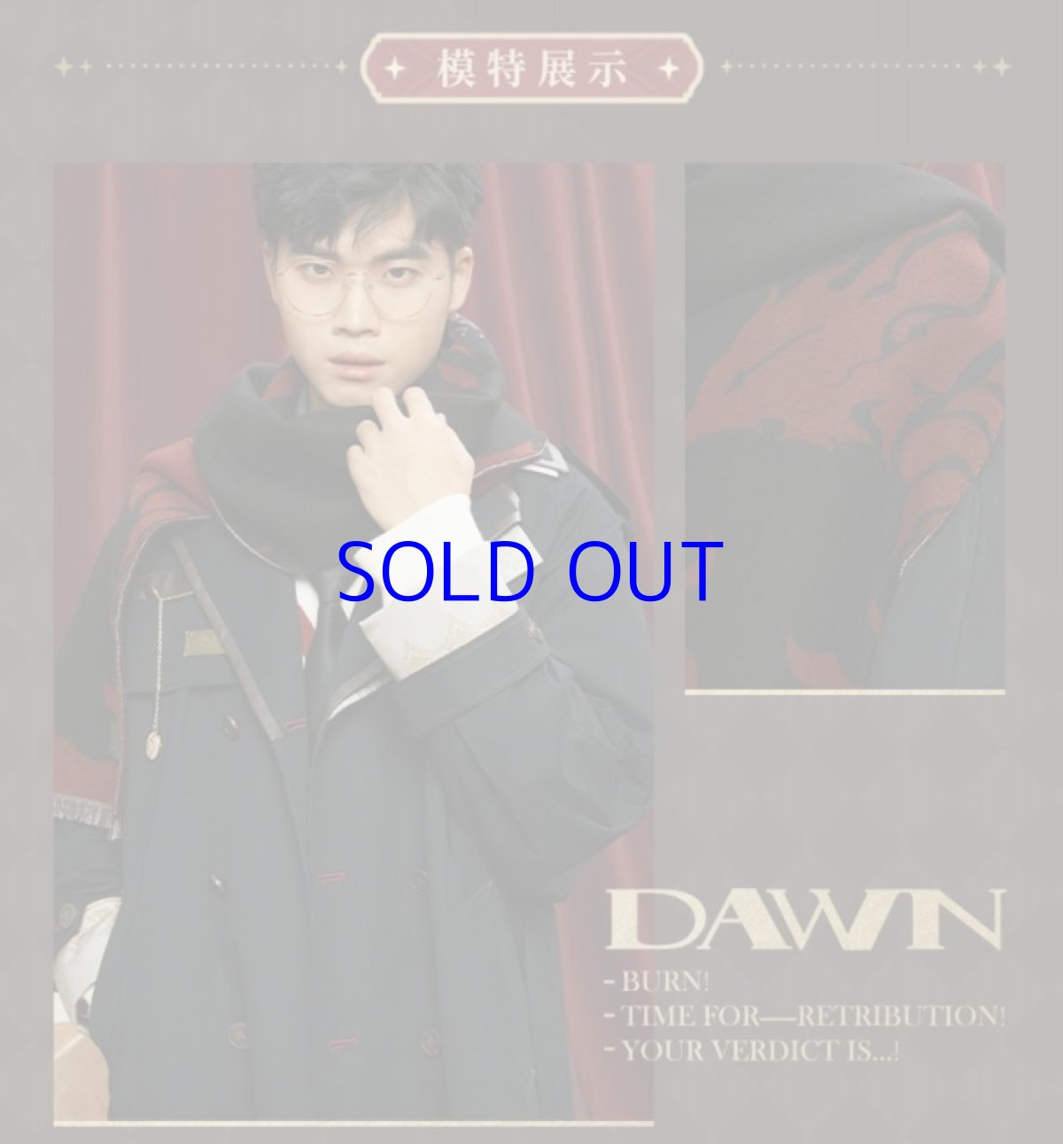 画像8: 原神　ディルック　イメージファッション　マフラー　特典付き　Genshin (8)