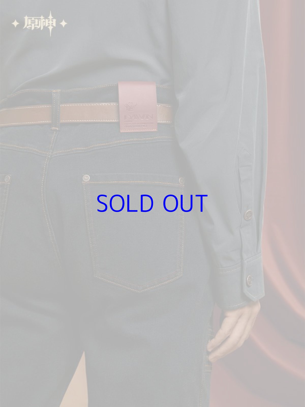 画像7: 原神　ディルック　イメージファッション　ジーンズ　特典付き　Genshin (7)