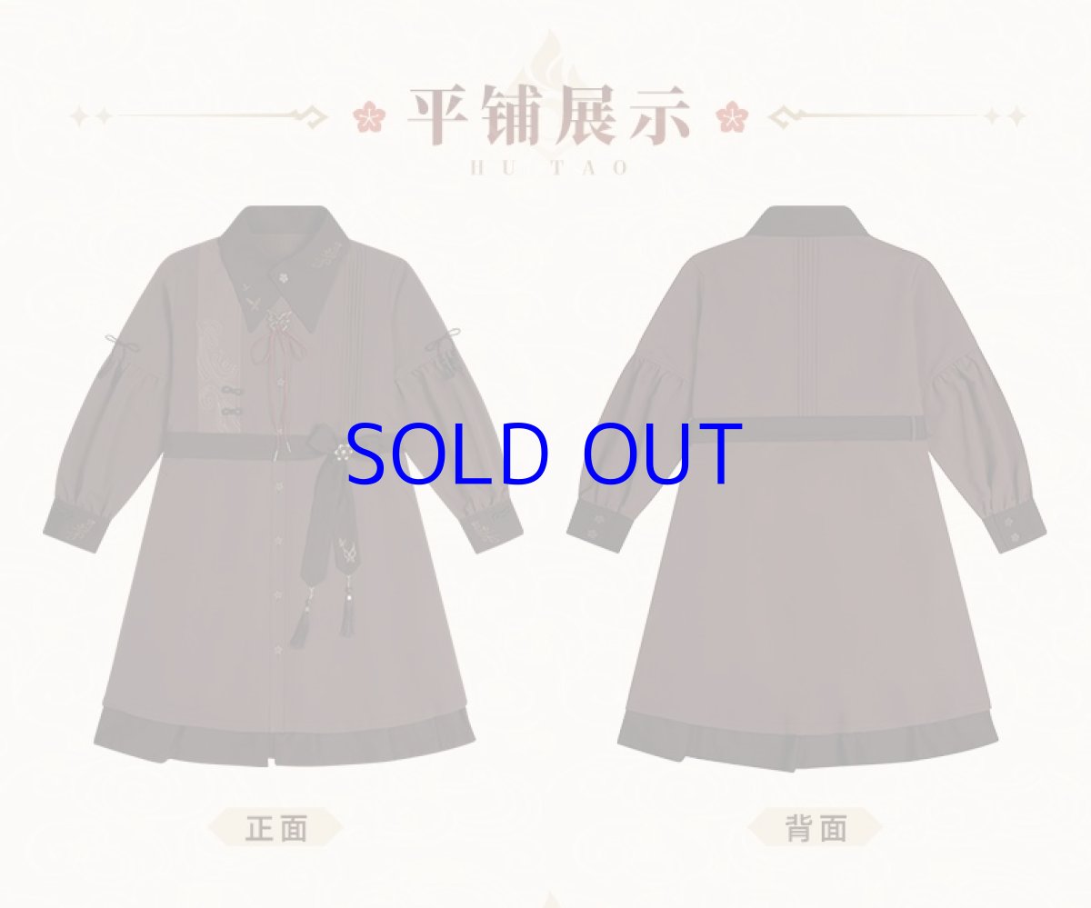 画像3: 原神　胡桃イメージファッション　ワンピース　Genshin (3)