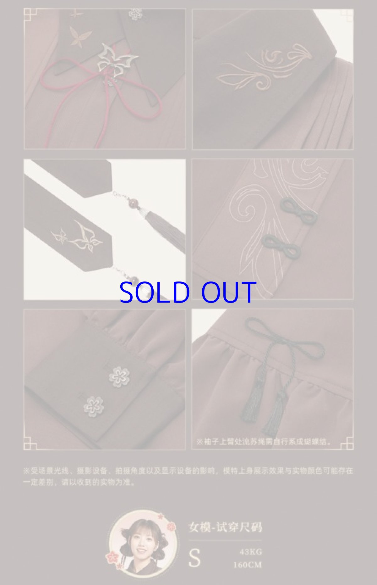 画像13: 原神　胡桃イメージファッション　ワンピース　Genshin (13)