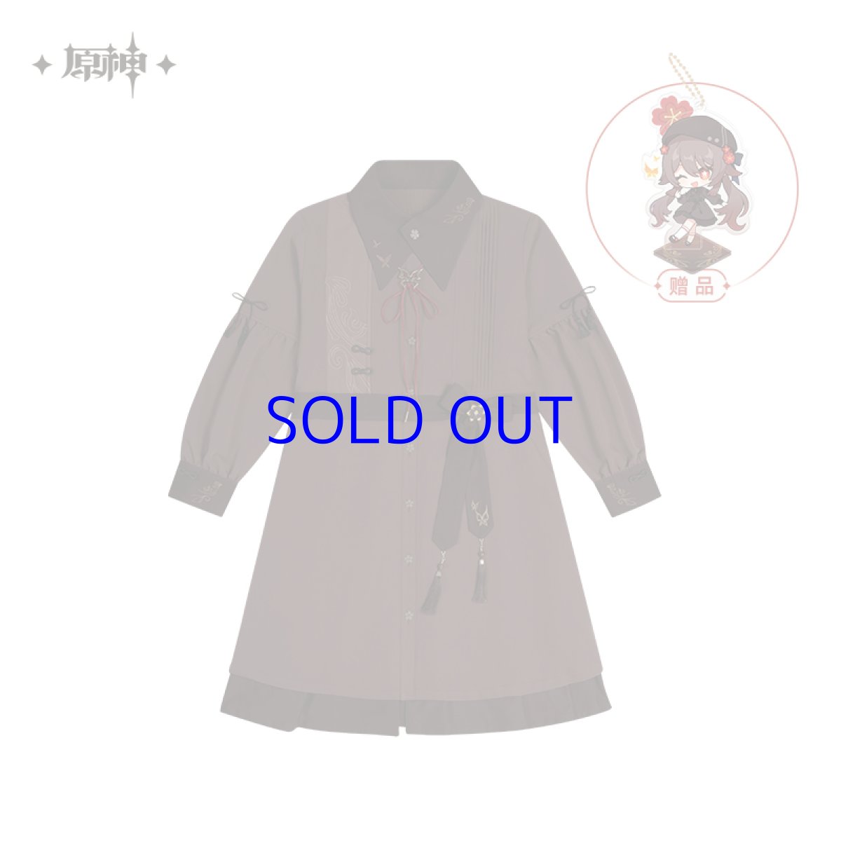 画像2: 原神　胡桃イメージファッション　ワンピース　Genshin (2)