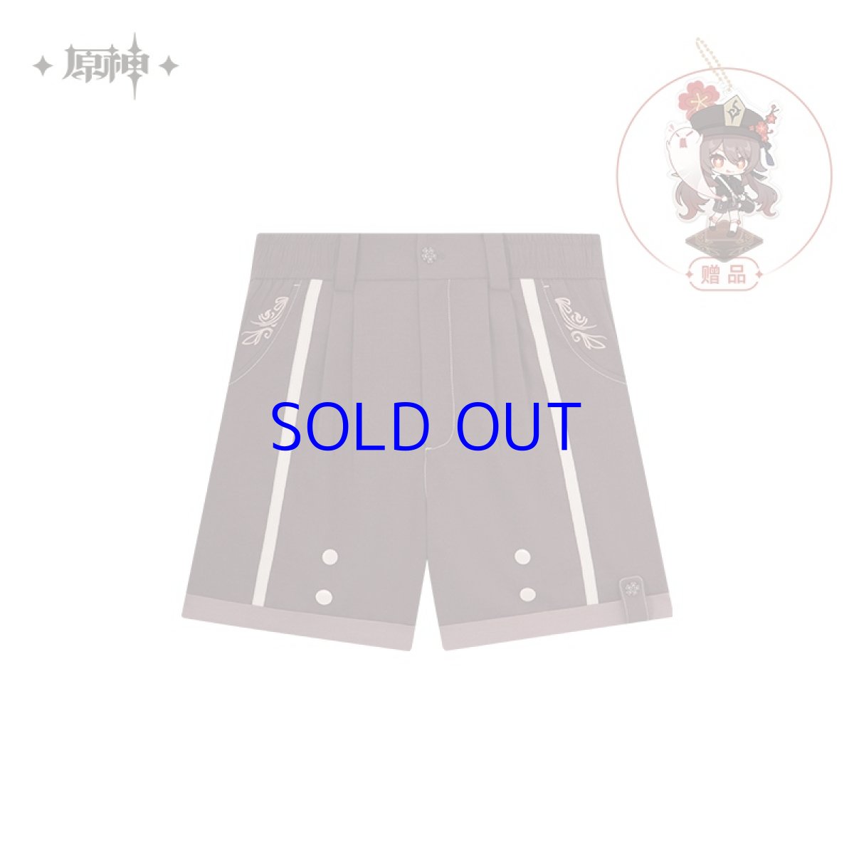 ブラウン