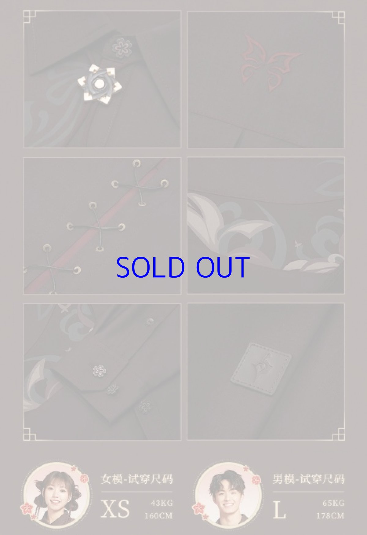 画像16: 原神　胡桃イメージファッション　シャツ　Genshin (16)