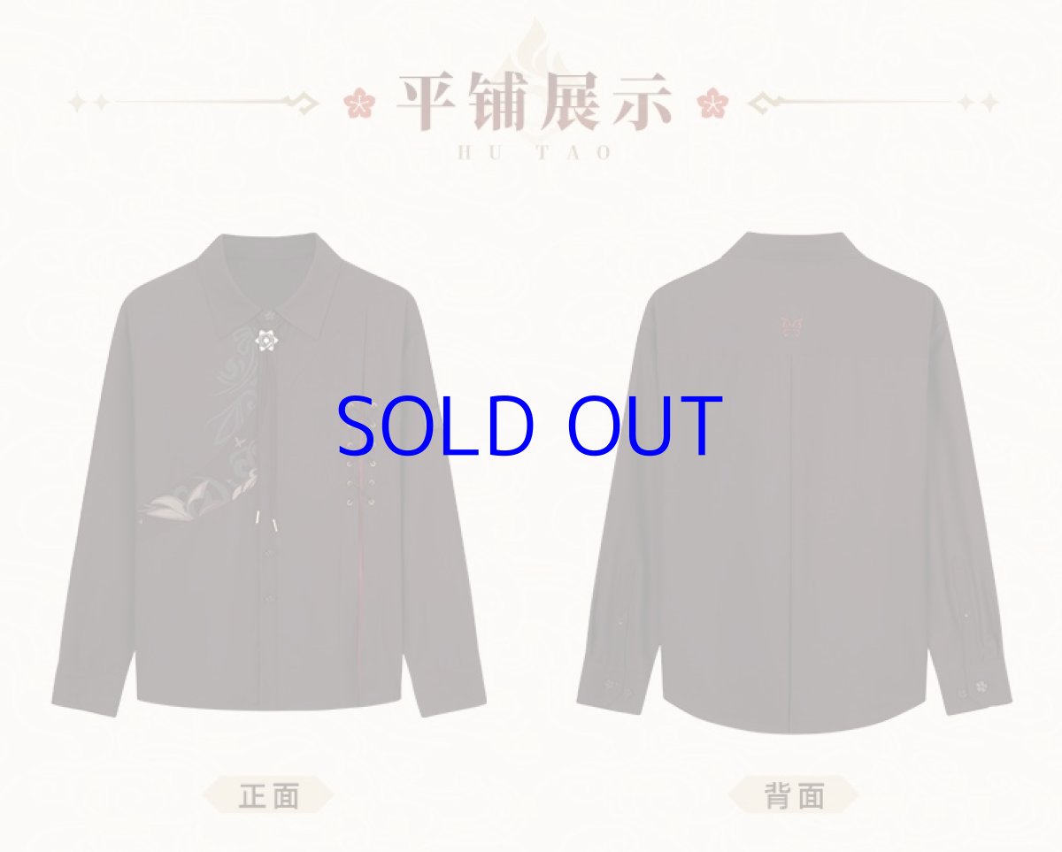 画像3: 原神　胡桃イメージファッション　シャツ　Genshin (3)