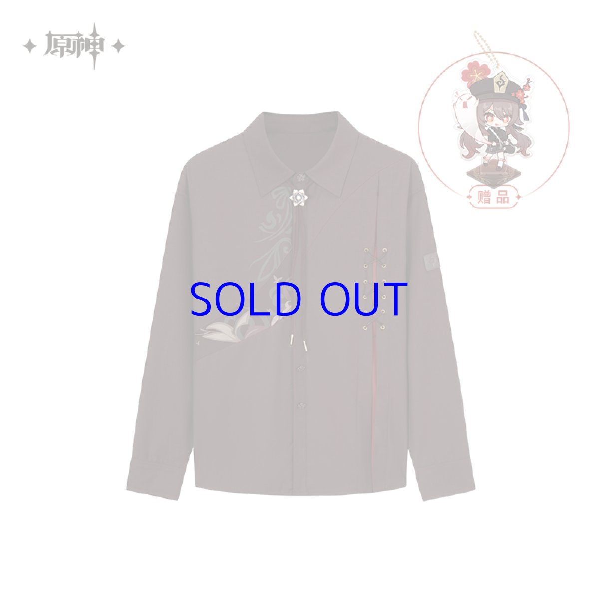 画像2: 原神　胡桃イメージファッション　シャツ　Genshin (2)