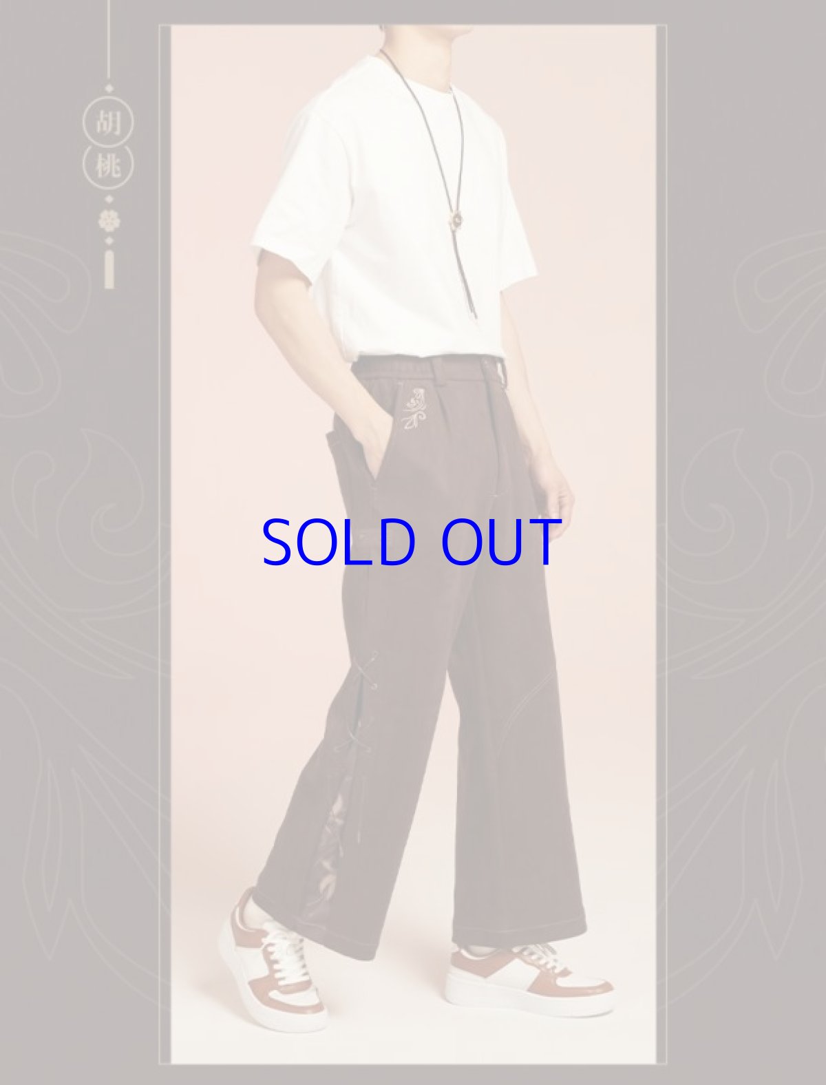 画像11: 原神　胡桃イメージファッション　バギーパンツ　Genshin (11)