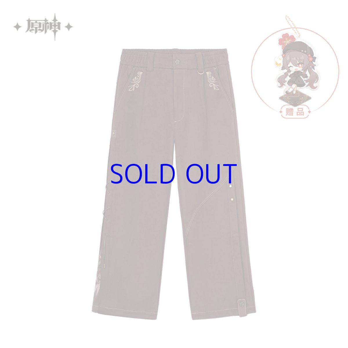 画像2: 原神　胡桃イメージファッション　バギーパンツ　Genshin (2)