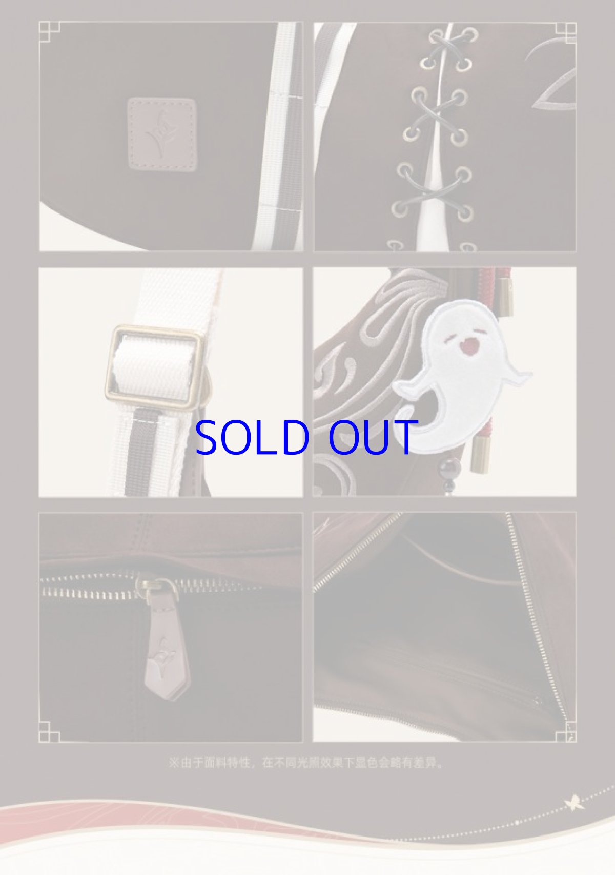 画像14: 原神　胡桃イメージファッション　ショルダーバッグ　Genshin (14)