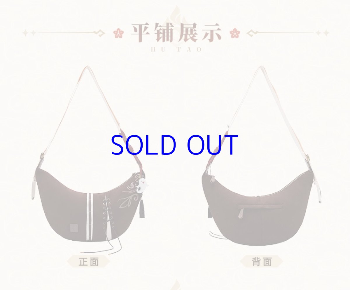 画像3: 原神　胡桃イメージファッション　ショルダーバッグ　Genshin (3)