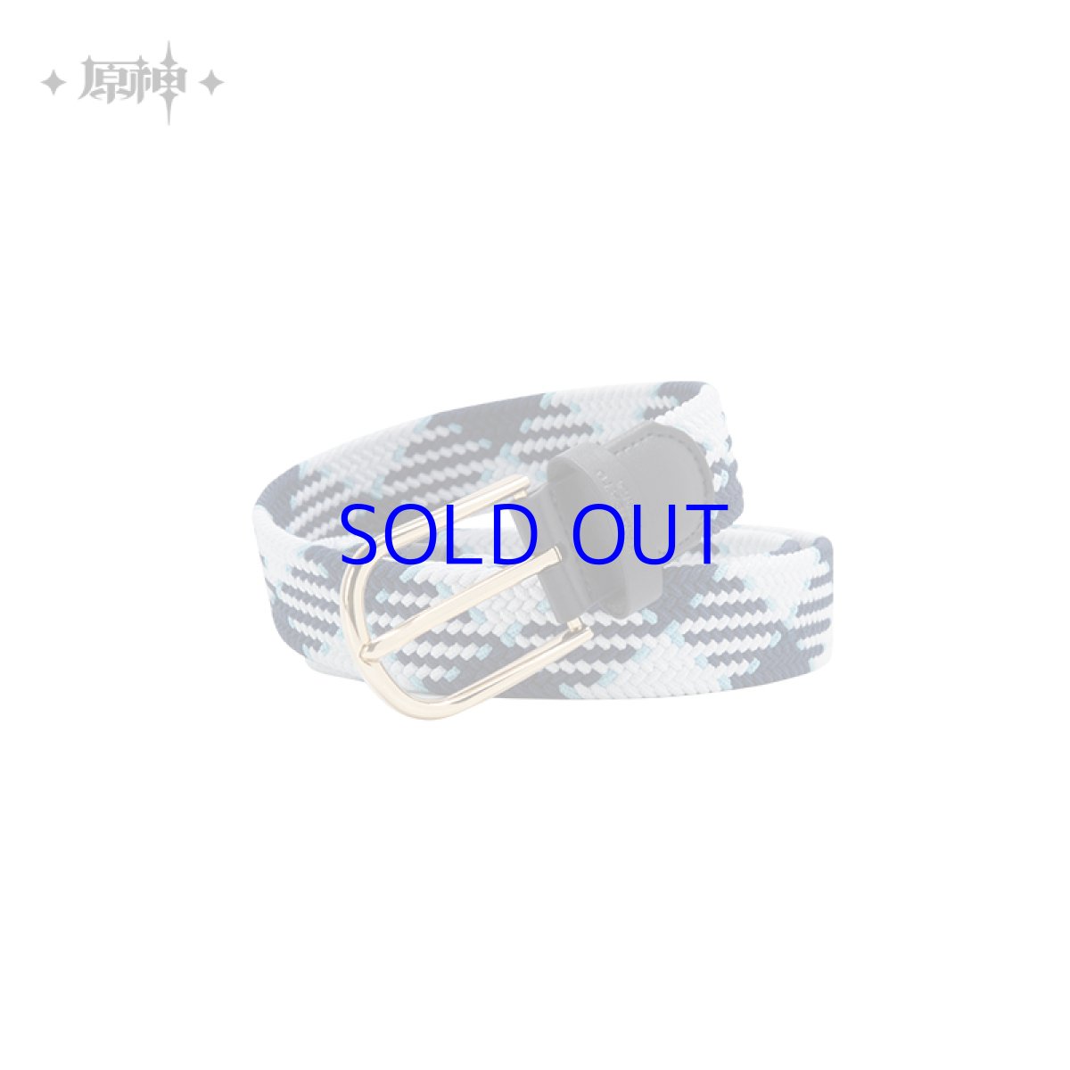 画像2: 原神　神里綾華イメージファッション　ベルト (2)