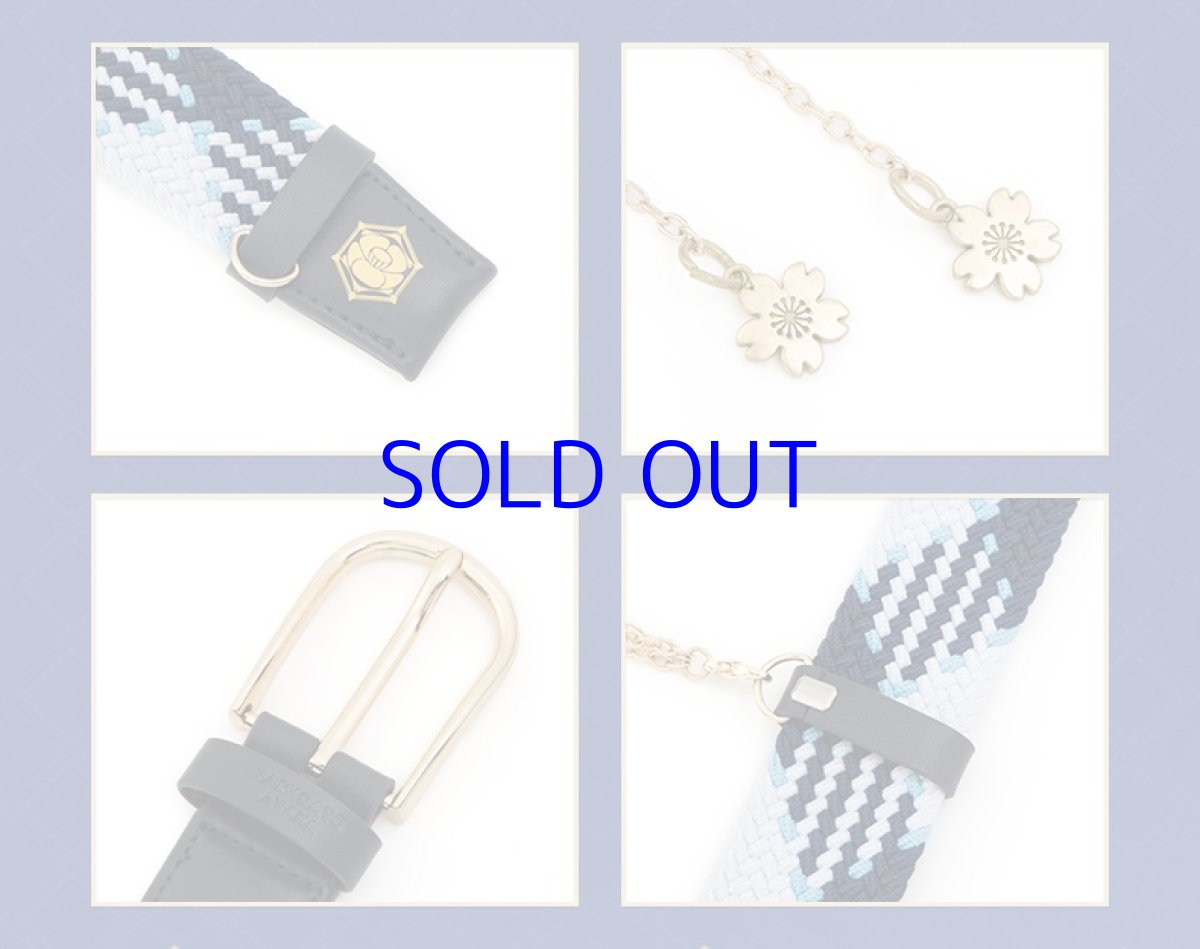 画像7: 原神　神里綾華イメージファッション　ベルト (7)