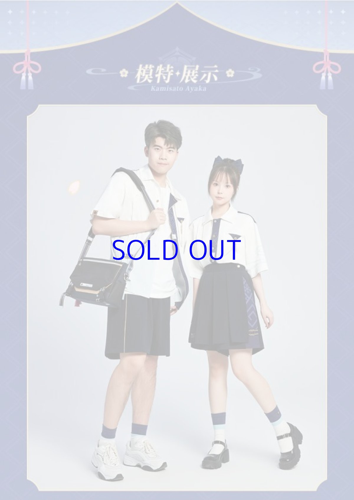 画像4: 原神　神里綾華イメージファッション　ショートパンツ (4)