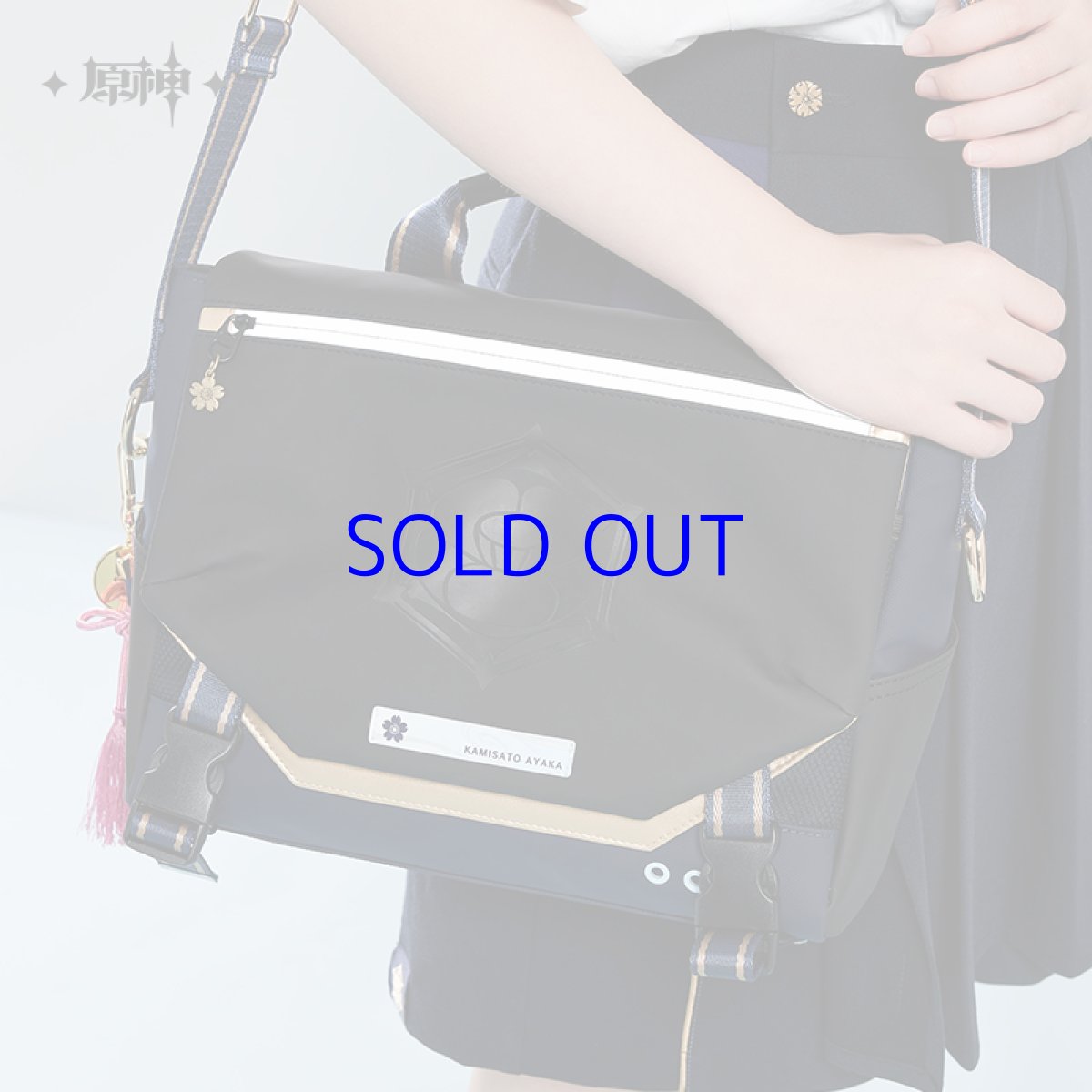 画像11: 原神　神里綾華イメージファッション　ショルダーバッグ (11)