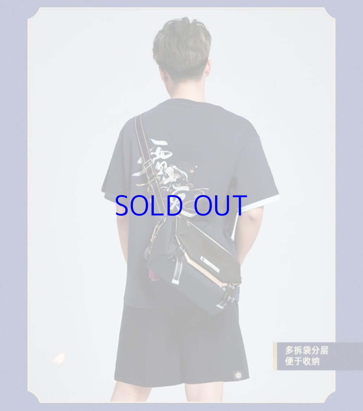 画像6: 原神　神里綾華イメージファッション　ショルダーバッグ (6)