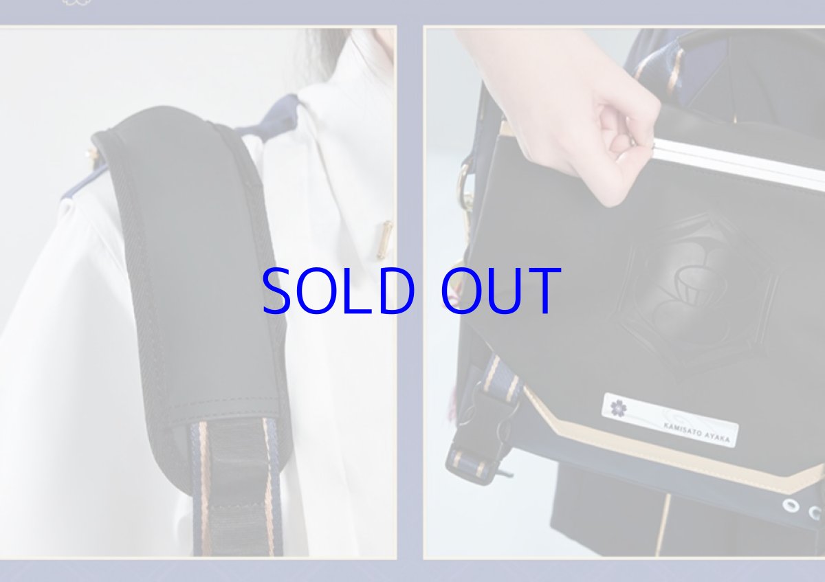 画像13: 原神　神里綾華イメージファッション　ショルダーバッグ (13)