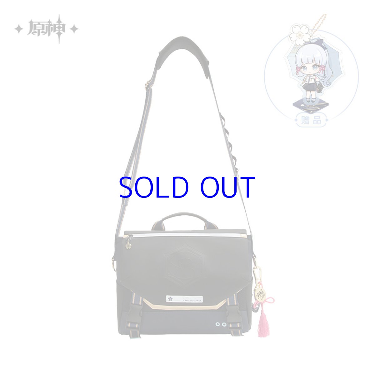 画像1: 原神　神里綾華イメージファッション　ショルダーバッグ (1)