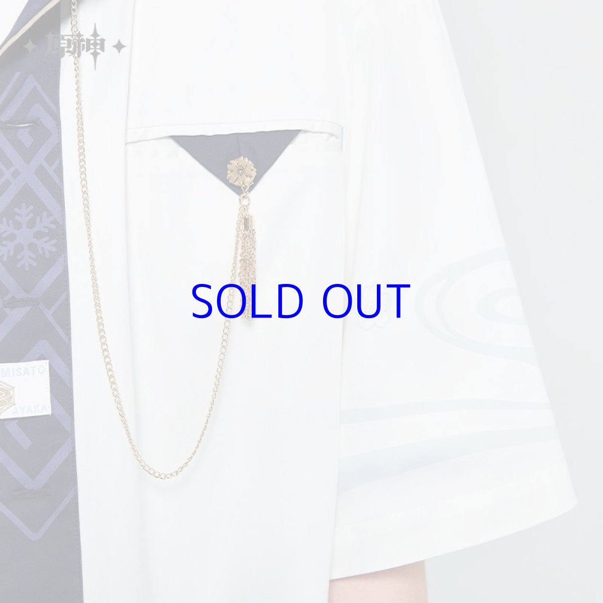 画像13: 原神　神里綾華イメージファッション　シャツ (13)