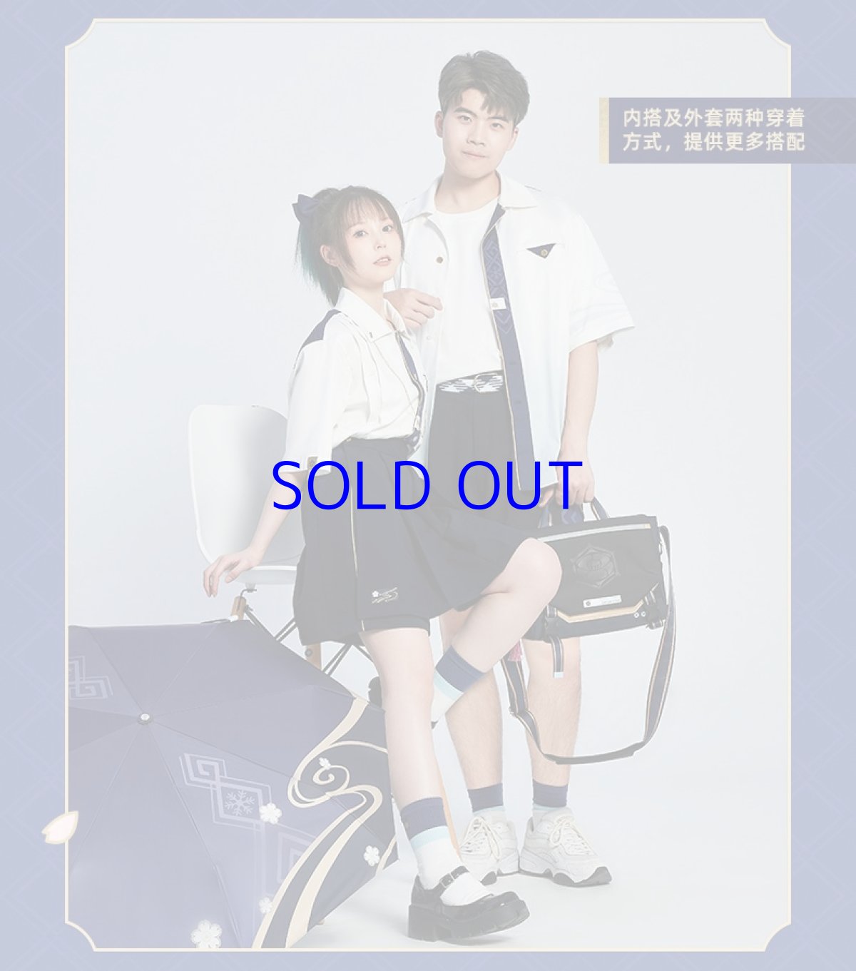 画像9: 原神　神里綾華イメージファッション　シャツ (9)