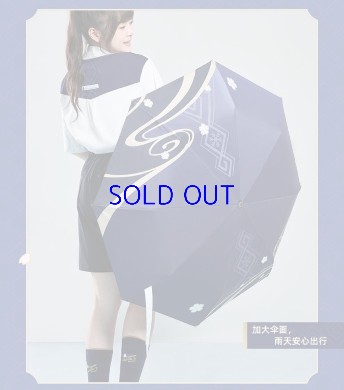 画像7: 原神　神里綾華イメージファッション　折りたたみ傘 (7)