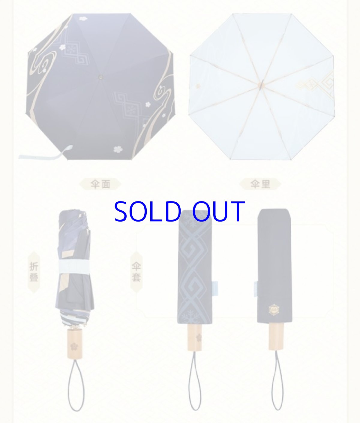 画像2: 原神　神里綾華イメージファッション　折りたたみ傘 (2)