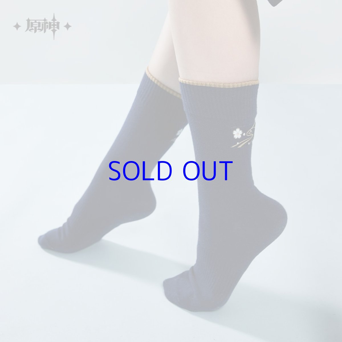 画像7: 【原神 58pt】原神　神里綾華イメージファッション　靴下3足セット (7)