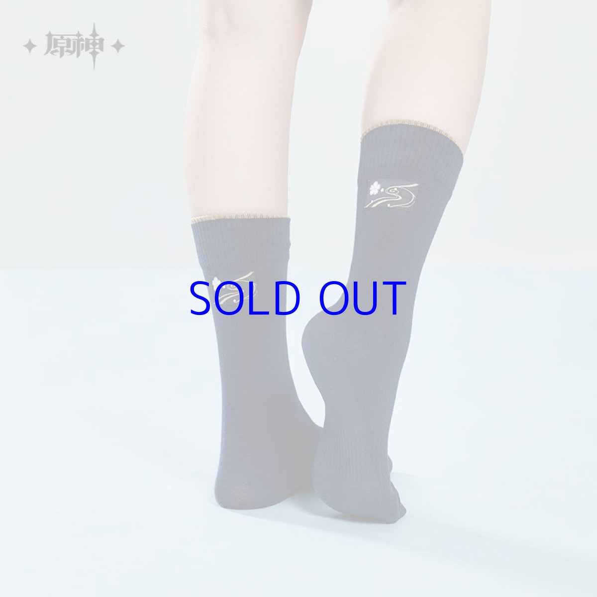 画像8: 【原神 58pt】原神　神里綾華イメージファッション　靴下3足セット (8)