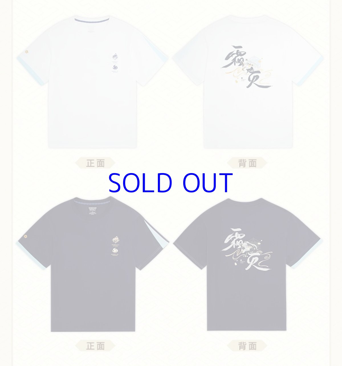 画像2: 原神　神里綾華イメージファッション　Tシャツ (2)