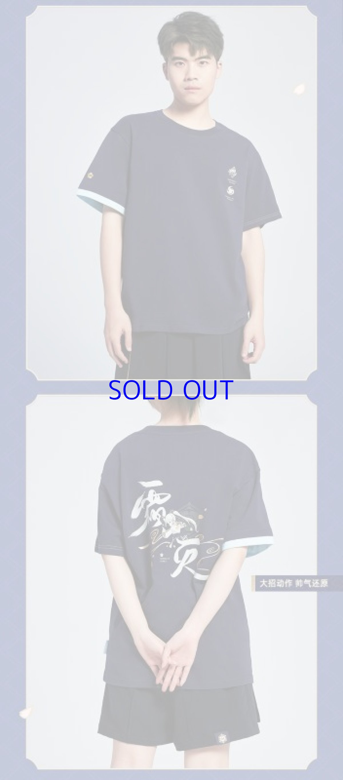 画像8: 原神　神里綾華イメージファッション　Tシャツ (8)