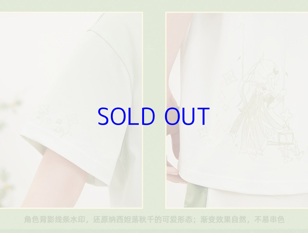 画像20: 原神　ナヒーダ　イメージファッション　Tシャツ (20)