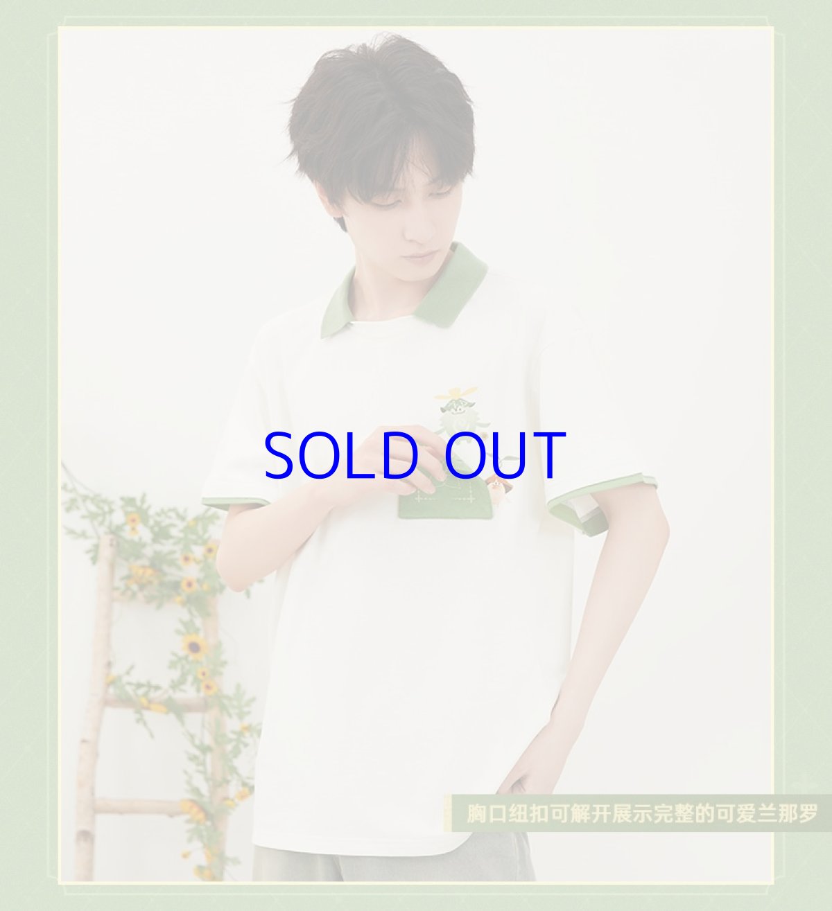 画像22: 原神　ナヒーダ　イメージファッション　Tシャツ (22)