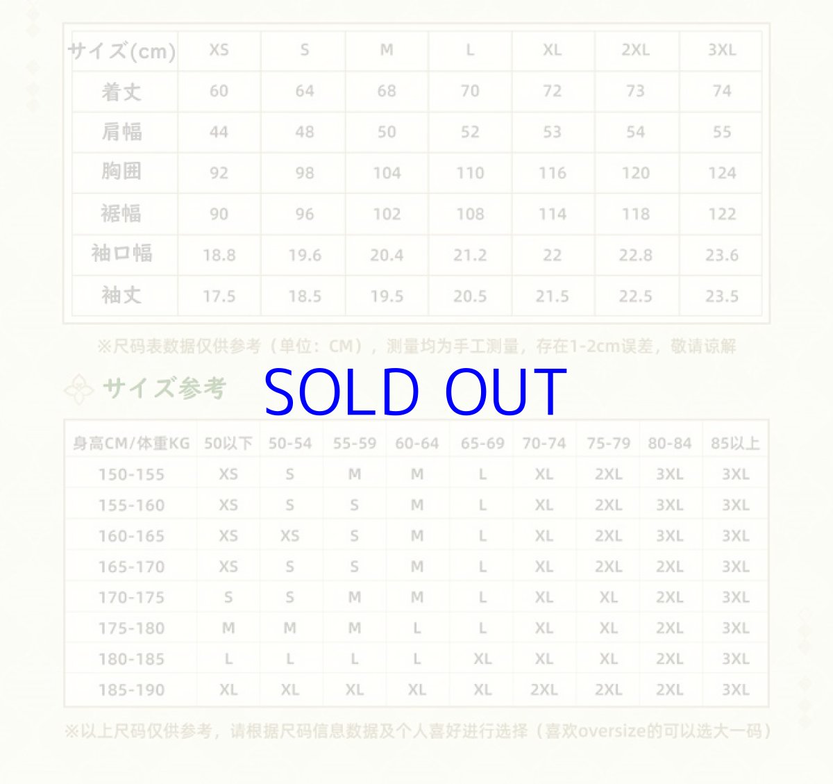 画像27: 原神　ナヒーダ　イメージファッション　Tシャツ (27)