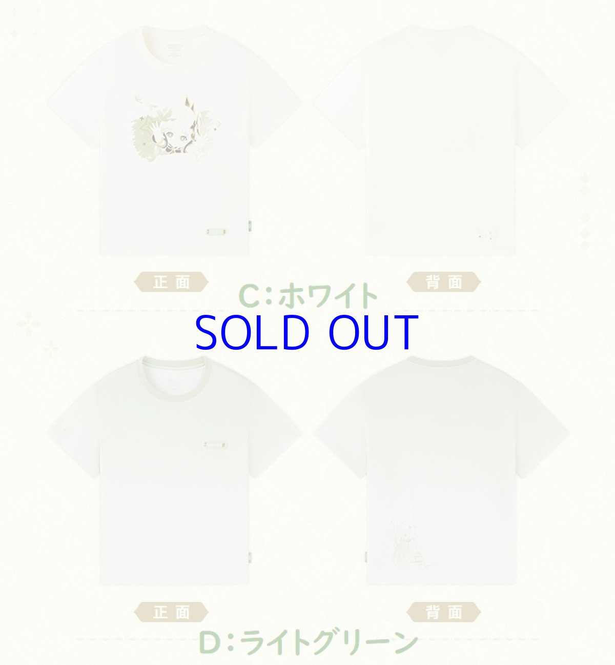 画像3: 原神　ナヒーダ　イメージファッション　Tシャツ (3)