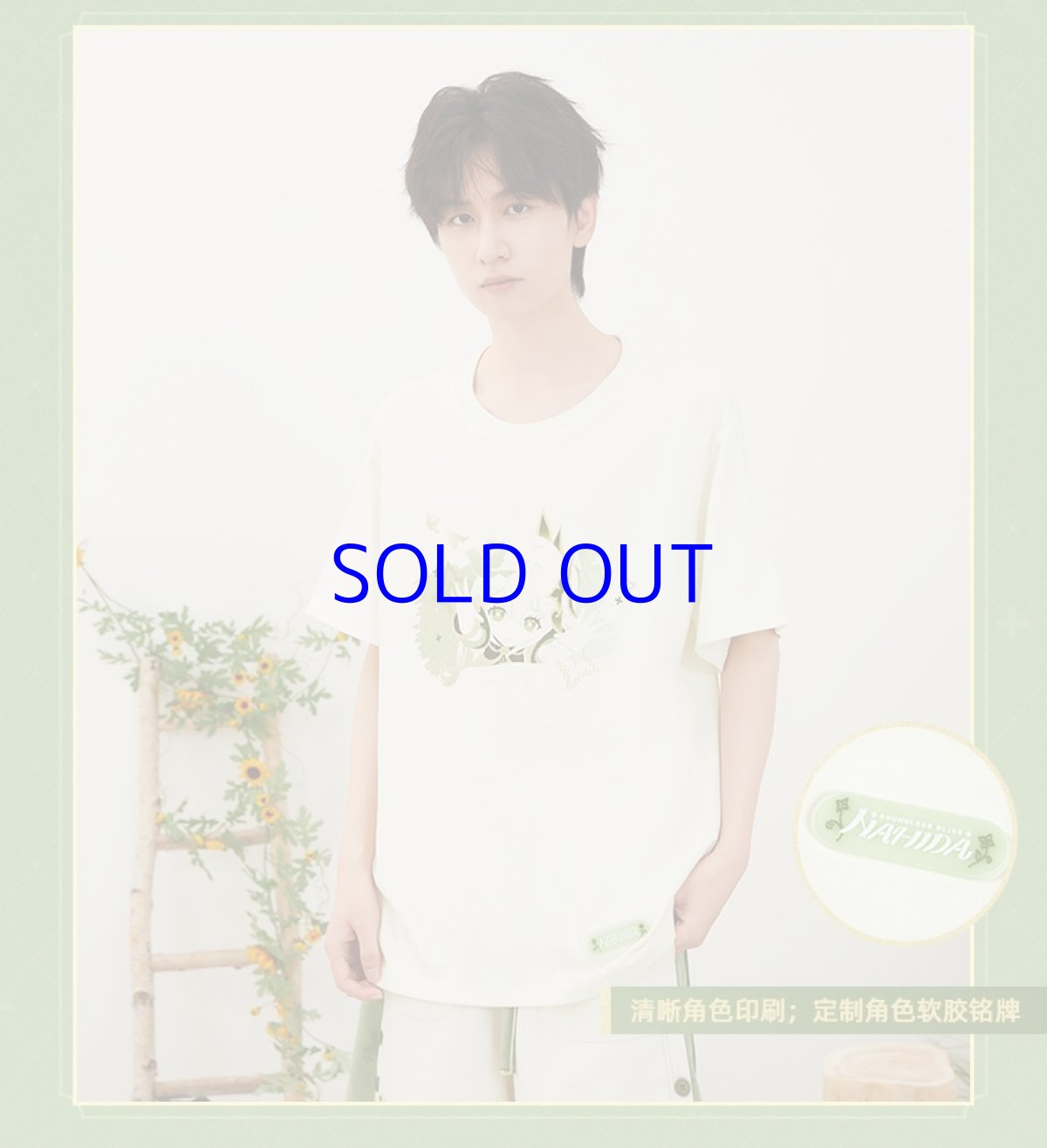 画像16: 原神　ナヒーダ　イメージファッション　Tシャツ (16)