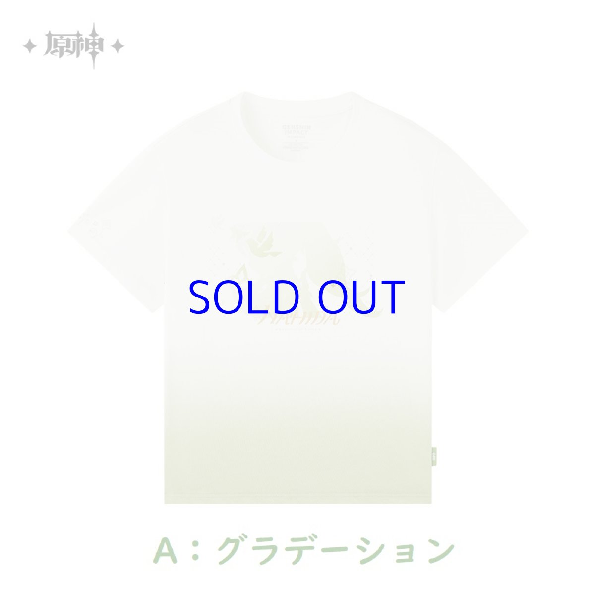 A：グラデーション