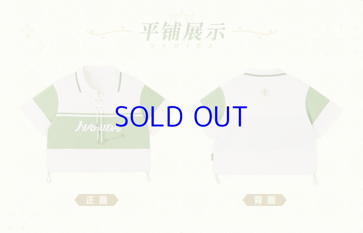 画像2: 原神 ナヒーダ イメージファッション ポロシャツ (2)