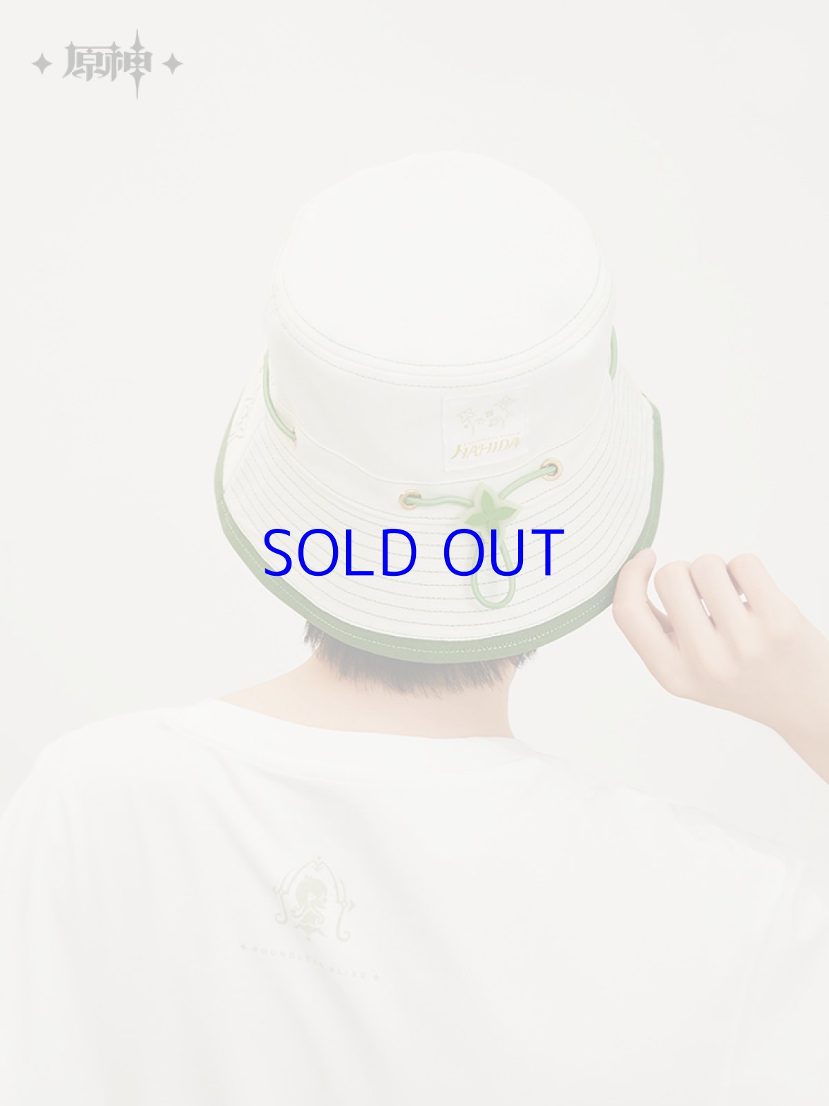 画像5: 原神　ナヒーダ　イメージファッション　バケットハット (5)