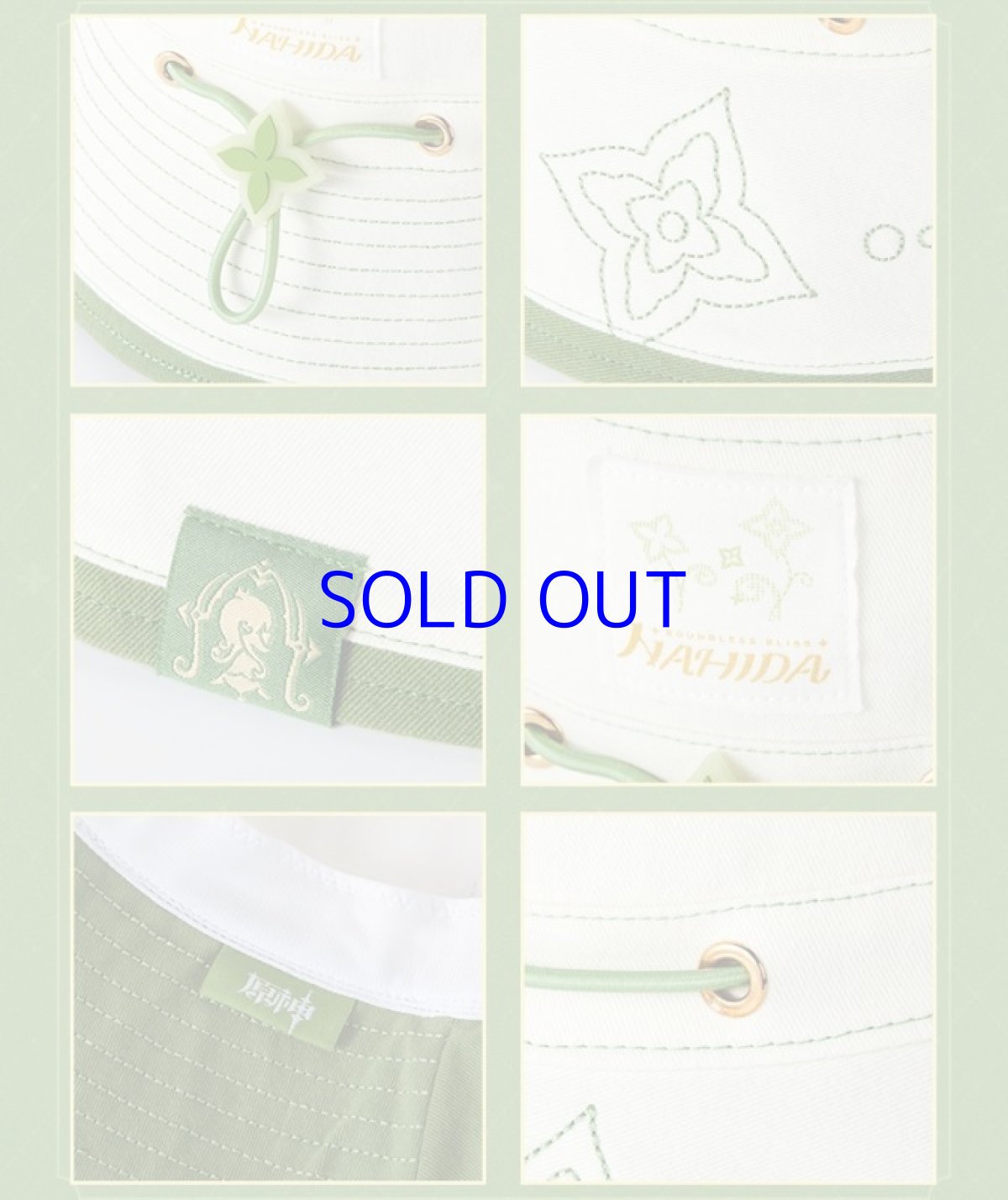 画像8: 原神　ナヒーダ　イメージファッション　バケットハット (8)