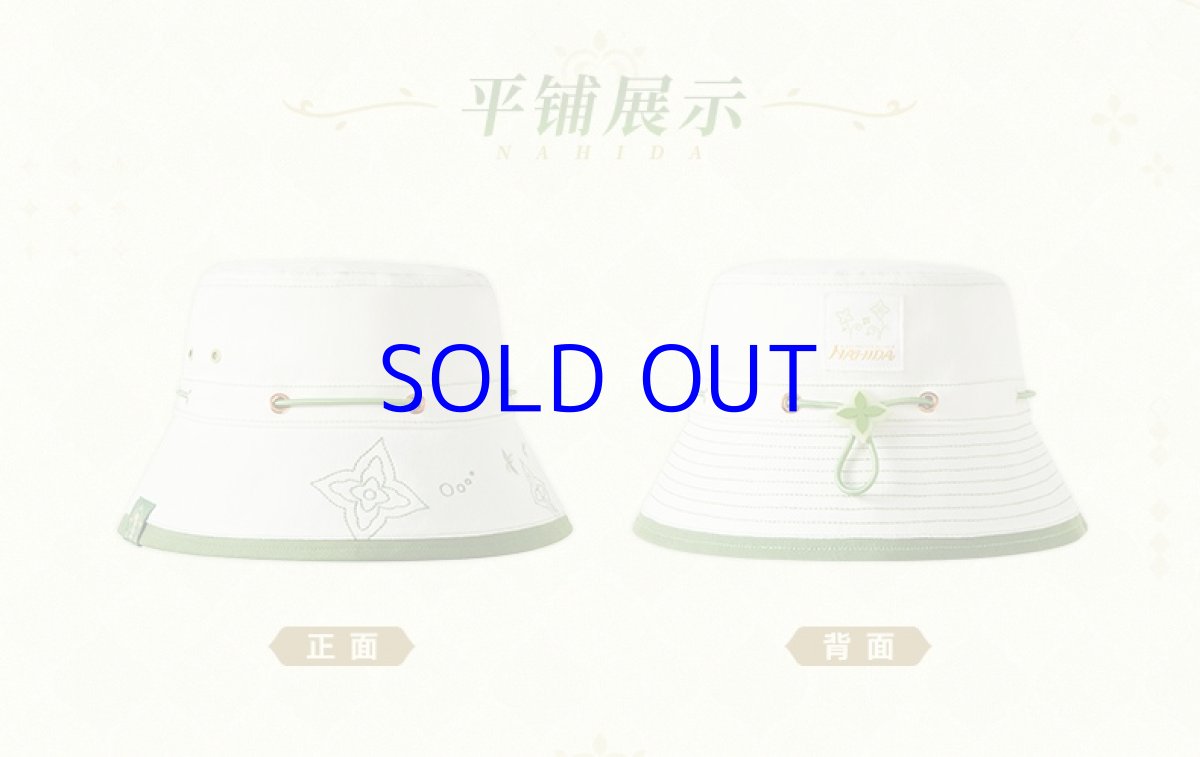 画像2: 原神　ナヒーダ　イメージファッション　バケットハット (2)