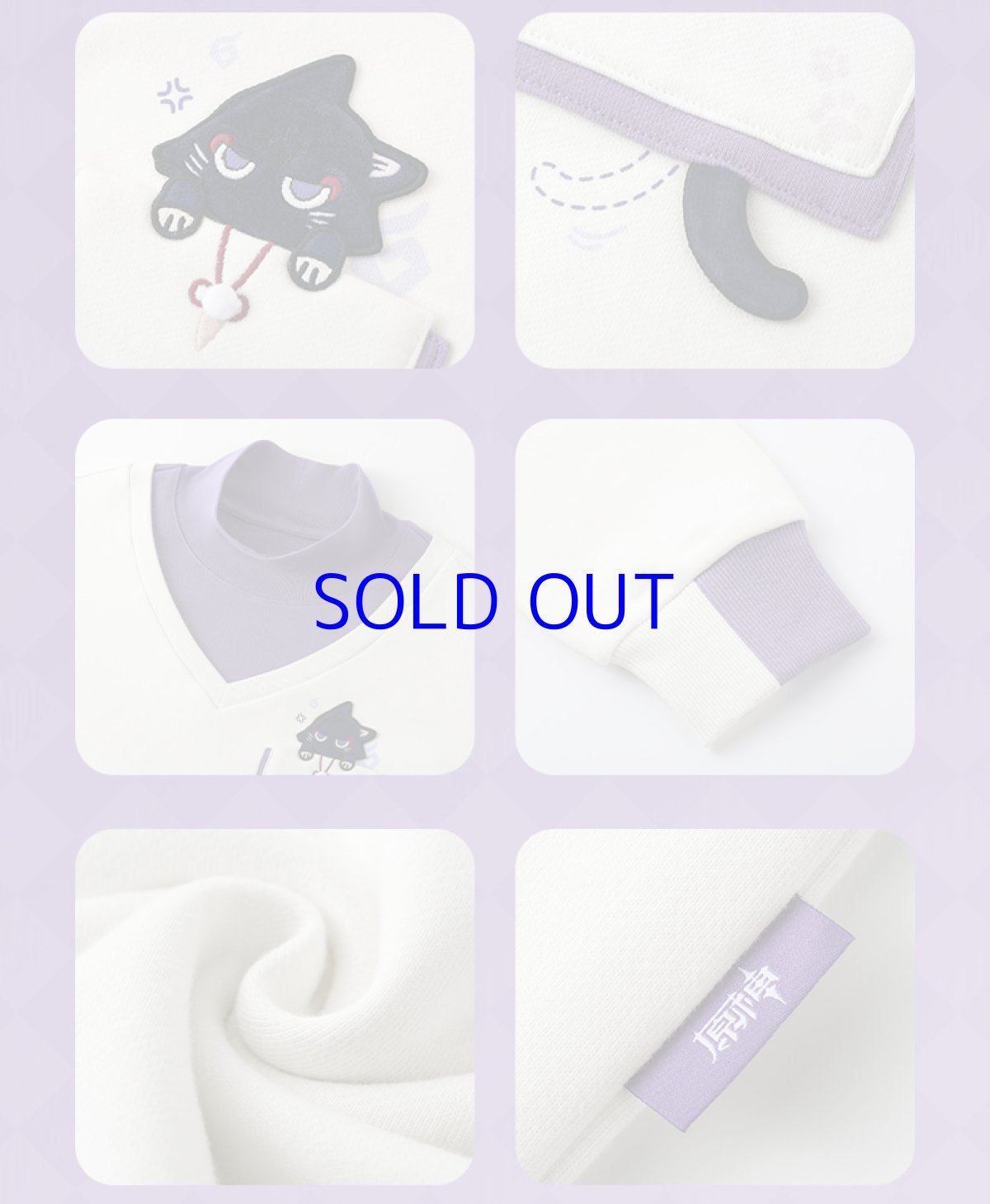 画像7: 原神　放浪者・童話猫　スウェット　ネコマスコット (7)