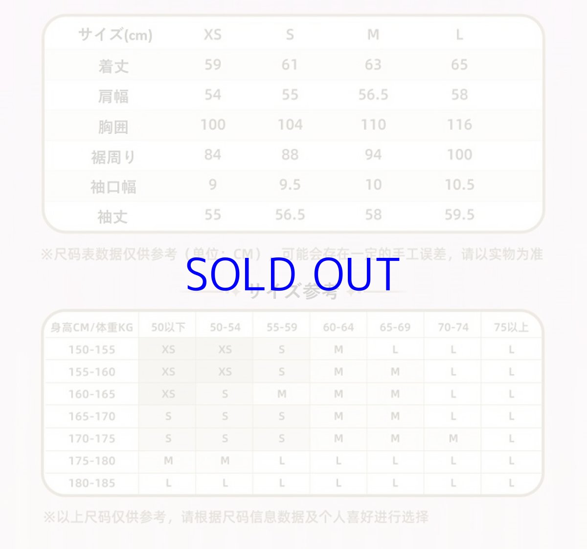 画像8: 原神　放浪者・童話猫　スウェット　ネコマスコット (8)