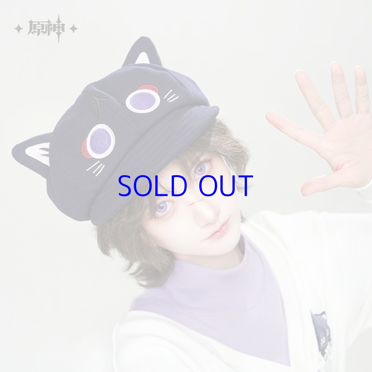 画像4: 原神　放浪者・童話猫　キャスケット　ネコマスコット (4)