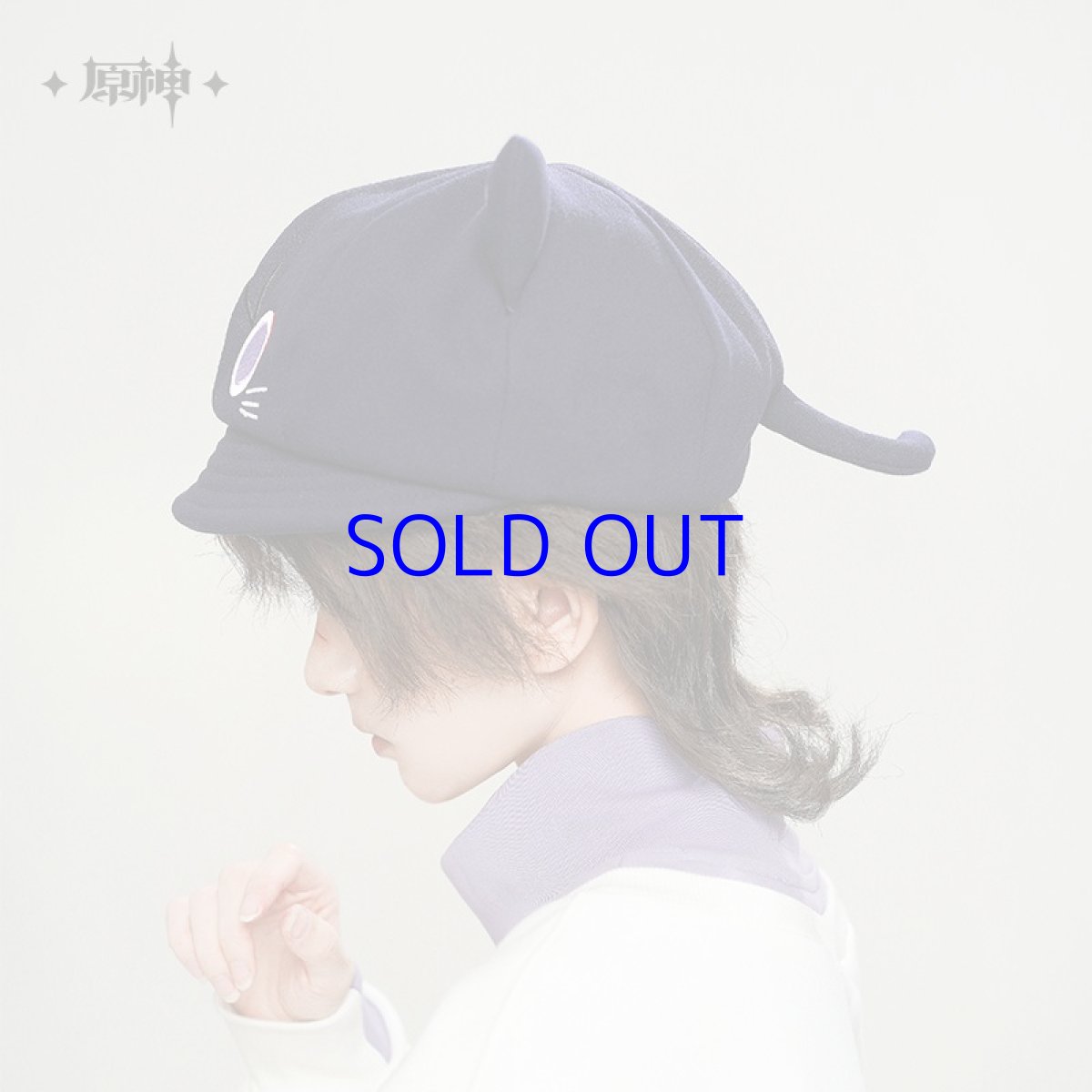 画像6: 原神　放浪者・童話猫　キャスケット　ネコマスコット (6)