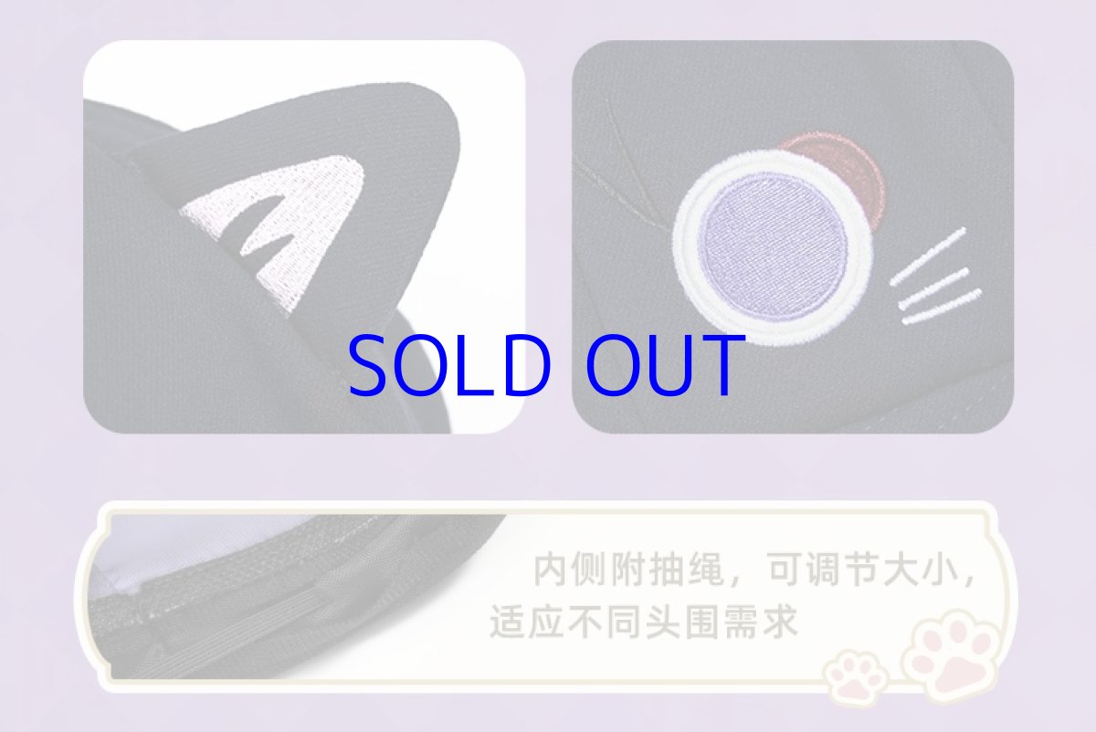 画像3: 原神　放浪者・童話猫　キャスケット　ネコマスコット (3)