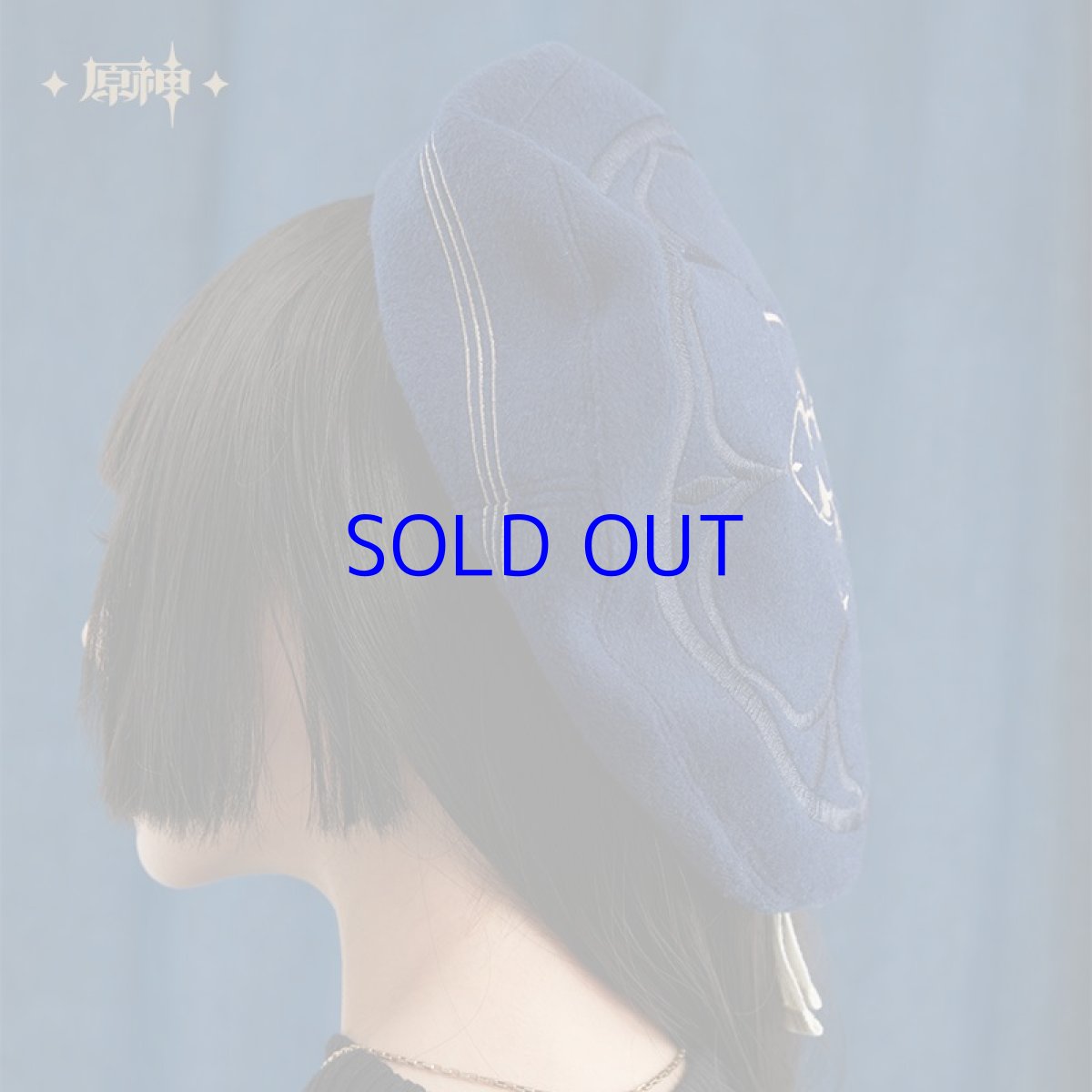 画像3: 原神　放浪者イメージ　ベレー帽 (3)