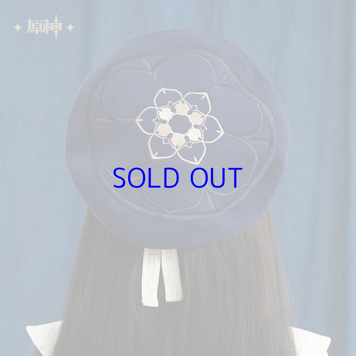 画像4: 原神　放浪者イメージ　ベレー帽 (4)