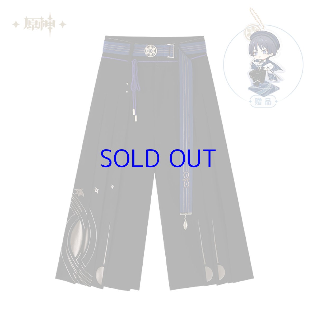 画像1: 【原神 299pt】原神　放浪者イメージ　ガウチョパンツ　特典付き (1)