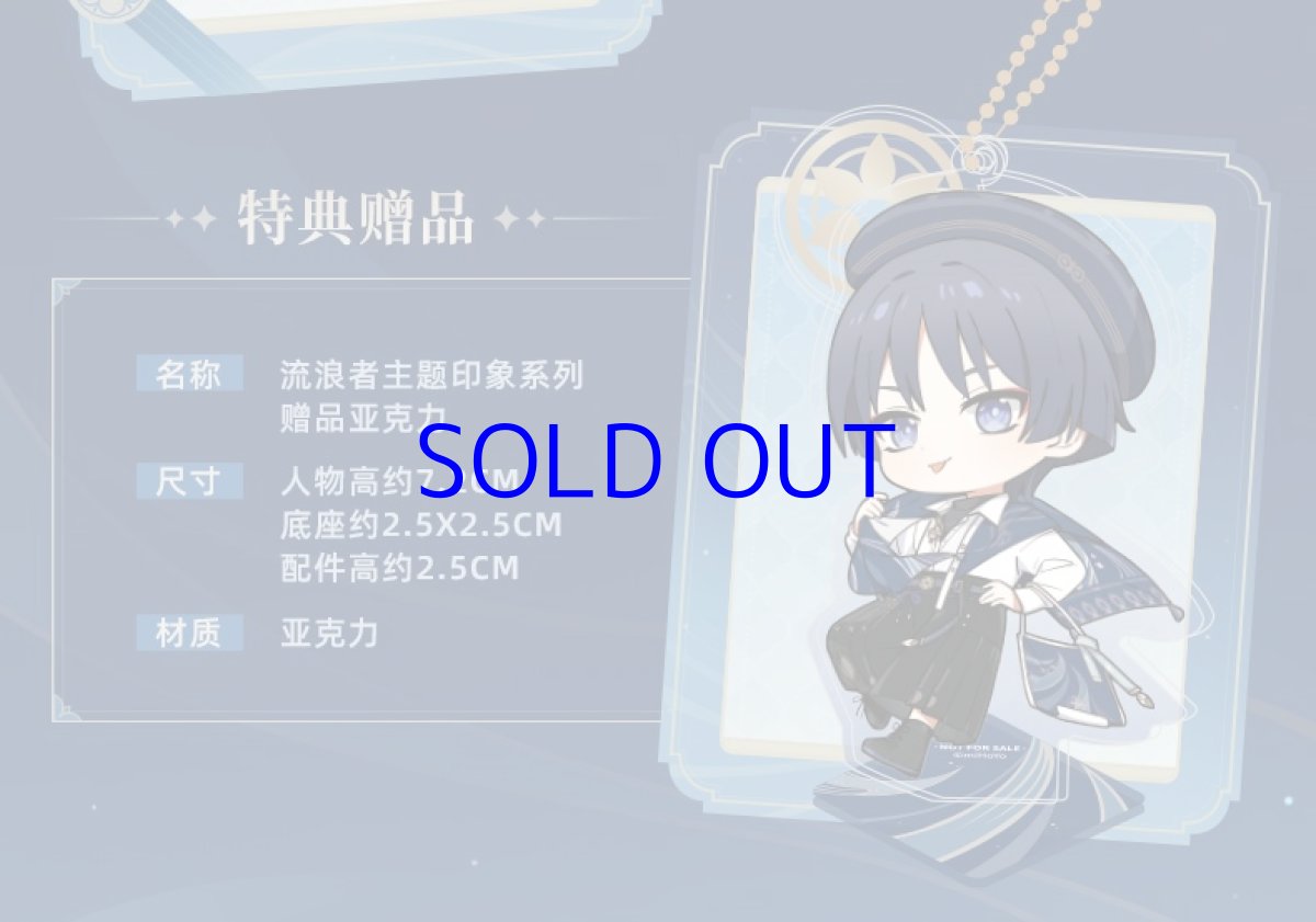 画像3: 【原神 299pt】原神　放浪者イメージ　ガウチョパンツ　特典付き (3)