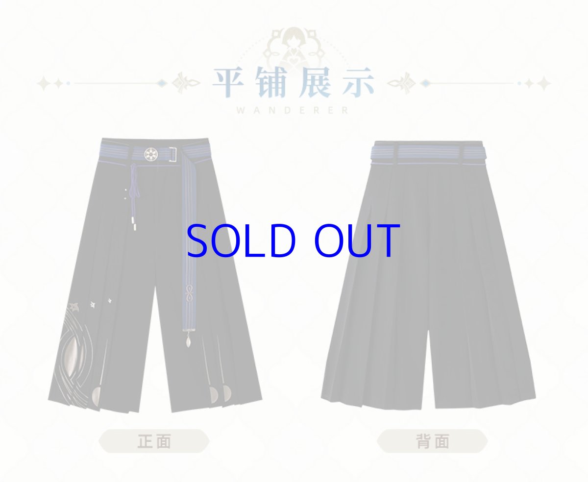 画像2: 【原神 299pt】原神　放浪者イメージ　ガウチョパンツ　特典付き (2)