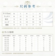 画像15: 【原神 299pt】原神　放浪者イメージ　ガウチョパンツ　特典付き (15)
